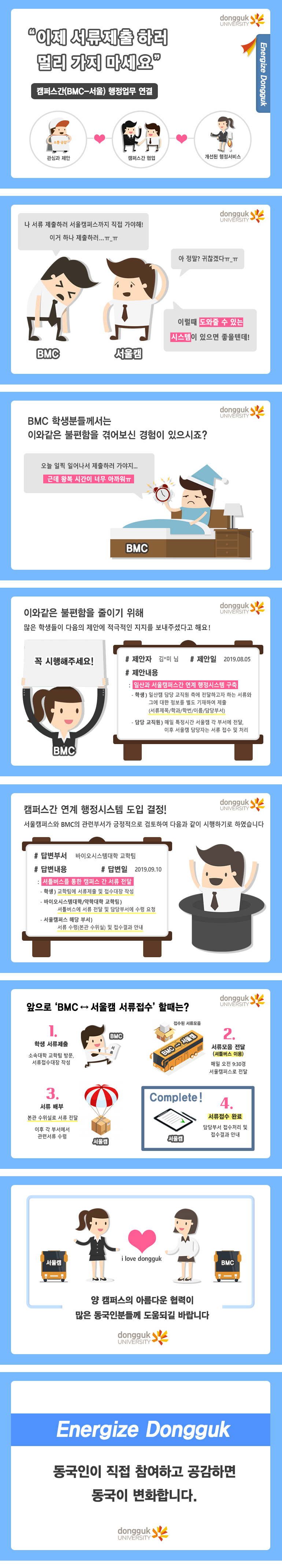 행정업무연결.jpg