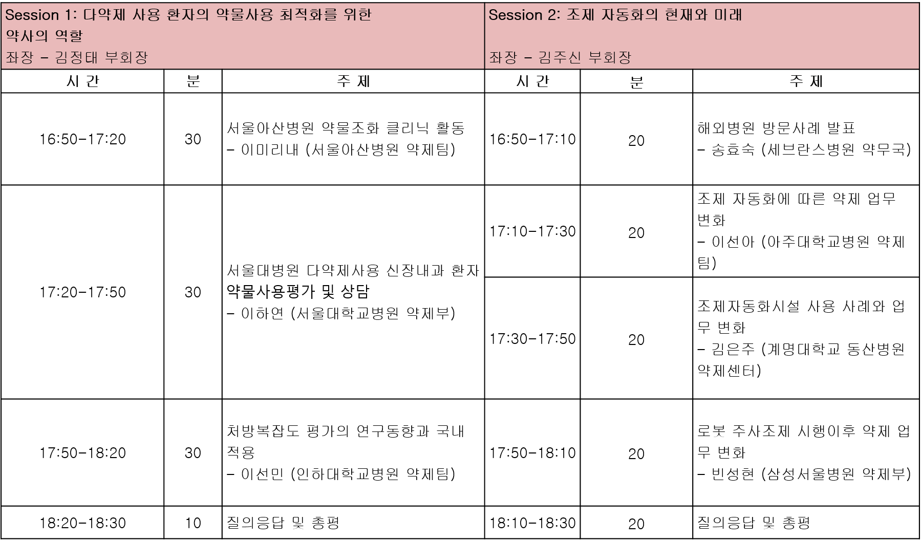 그림2.png